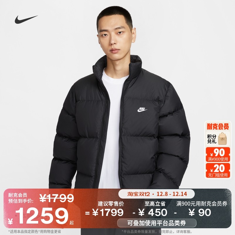 Nike耐克保暖防泼水男羽绒服夹克