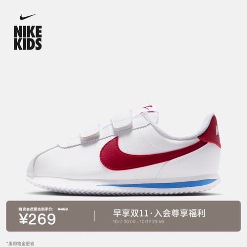 Nike耐克魔术贴抓地幼童运动鞋
