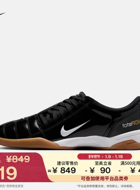 耐克女子复古足球薄底鞋秋季新款个性运动鞋NIKE TOTAL 90 IB5666