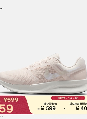 耐克女子透气专业跑步鞋春季公路缓震NIKE RUN SWIFT 3 DR2698