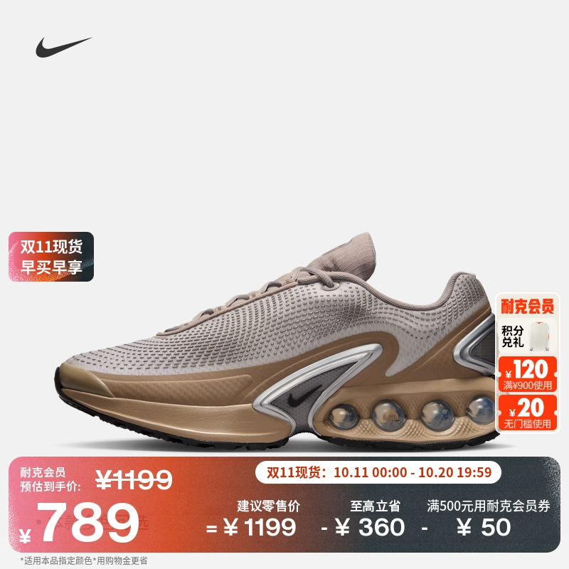 Nike耐克AMDn男子运动鞋气垫鞋