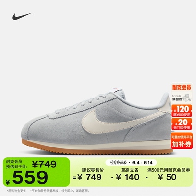 Nike耐克CORTEZ翻毛皮女子运动鞋
