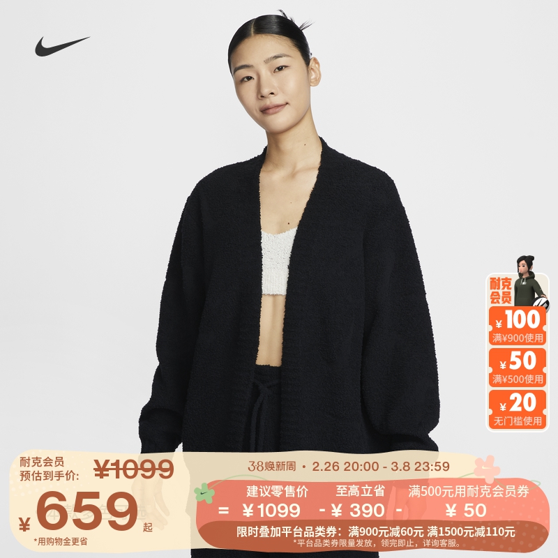 370ƽ XS NikeͿ˷֯FZ1712629Ԫ