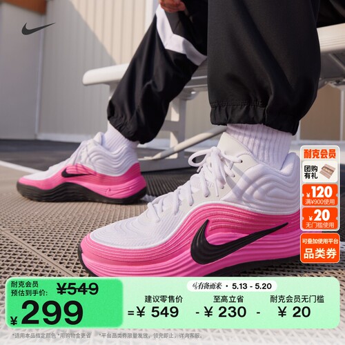 Nike耐克中帮抗扭男子实战篮球鞋
