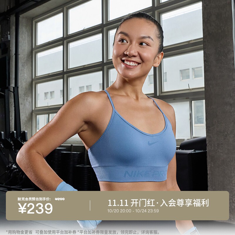 耐克女子速干训练内衣塑形低强度支撑衬垫轻便NIKE PRO IB9844