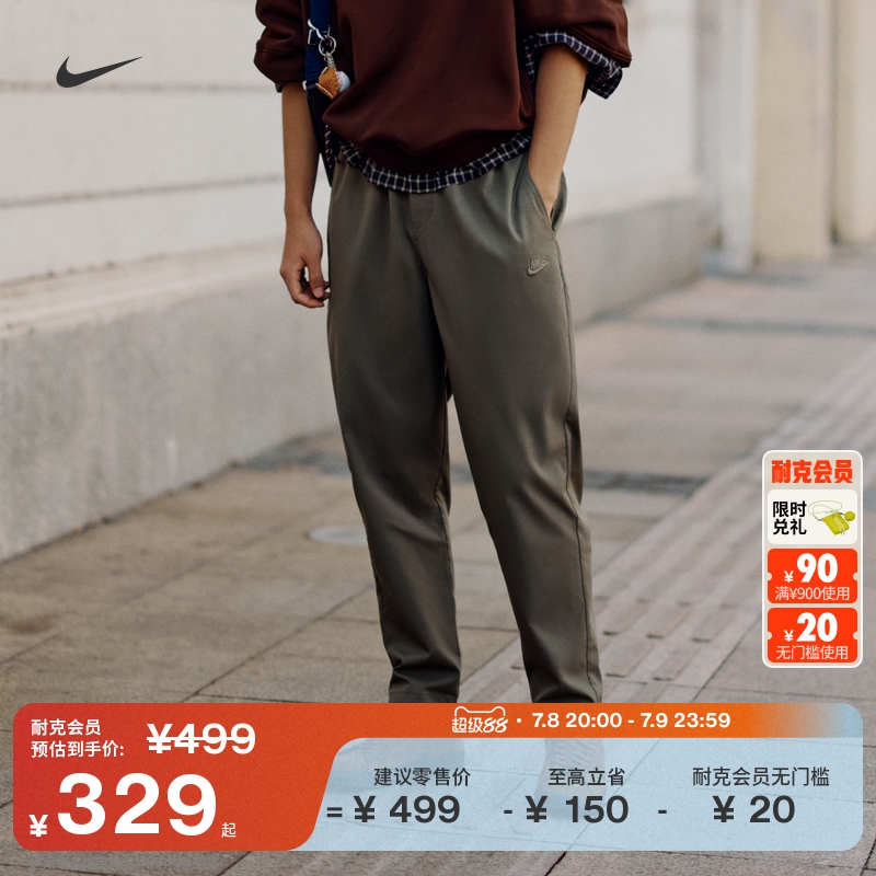 Nike耐克梭織錐形剪裁刺繡男長褲