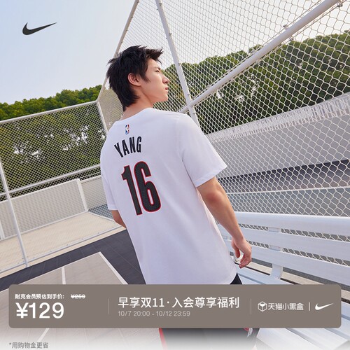Nike耐克NBA开拓者队男子短袖T恤