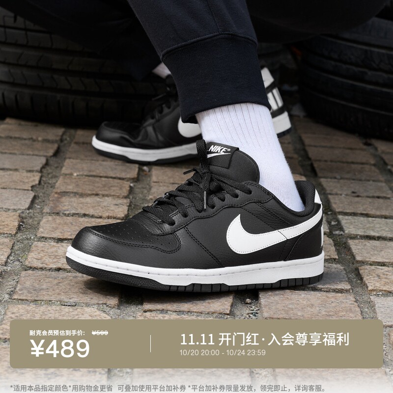 Nike耐克平底男子运动鞋低帮板鞋