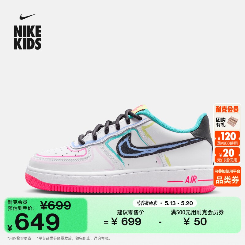 耐克空军一号大童平底运动鞋夏季新款男女童板鞋NIKE AF1 IU3252