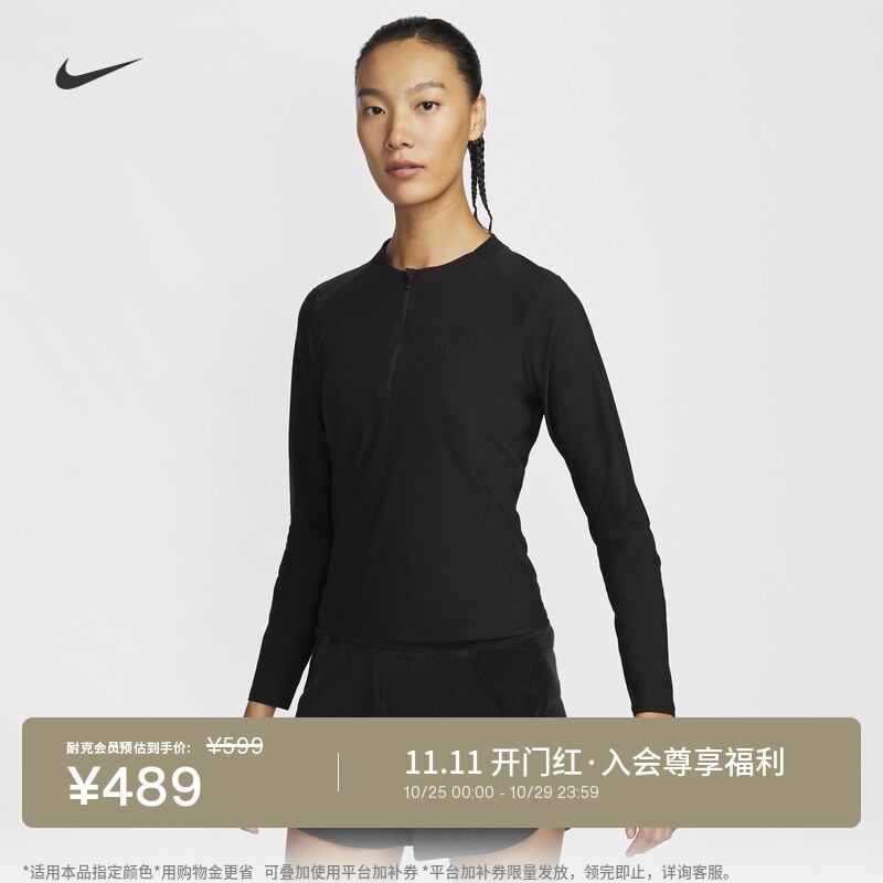 Nike耐克女子速干中间层网球上衣