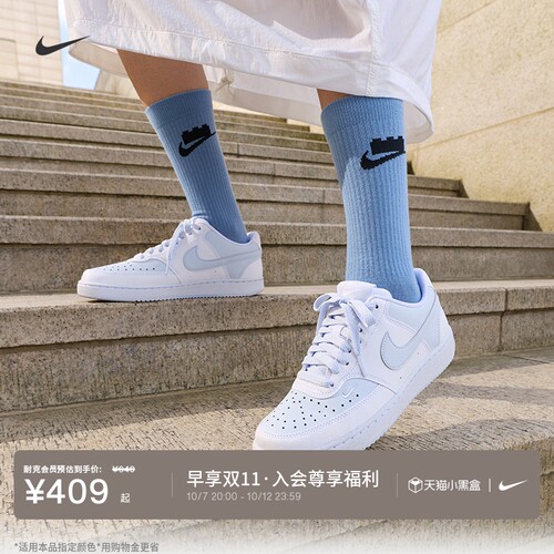 Nike耐克平底低帮女子运动鞋板鞋