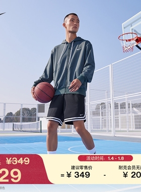 耐克男子透气速干篮球短裤春季运动裤NIKE DNA DRI-FIT FN2652