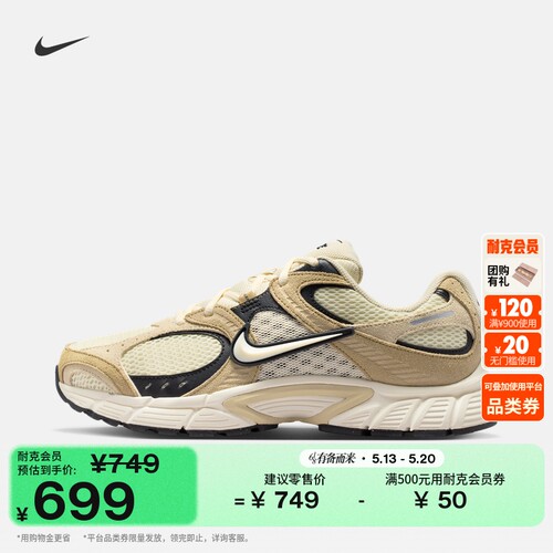 Nike耐克复古跑鞋风透气男运动鞋