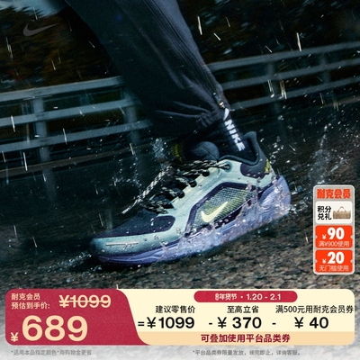 Nike耐克Pegasus41男专业跑步鞋