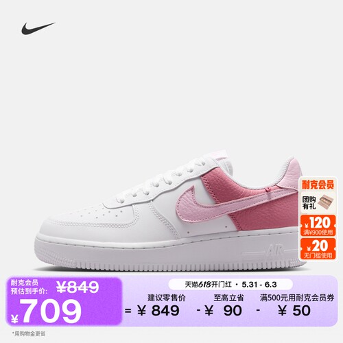 Nike耐克空军一号平底女子运动鞋