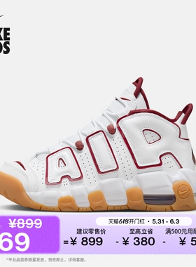 耐克大童缓震运动鞋夏季男童部分皮面个性NIKE UPTEMPO FJ2846