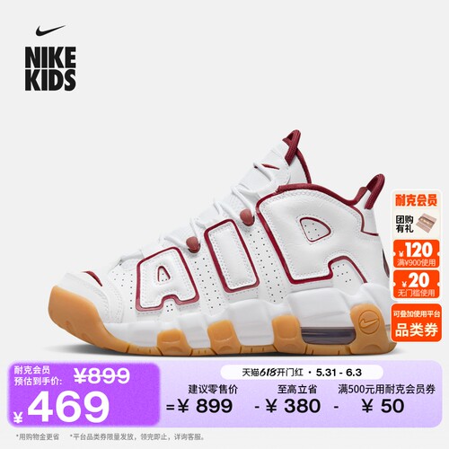 Nike耐克缓震部分皮面大童运动鞋