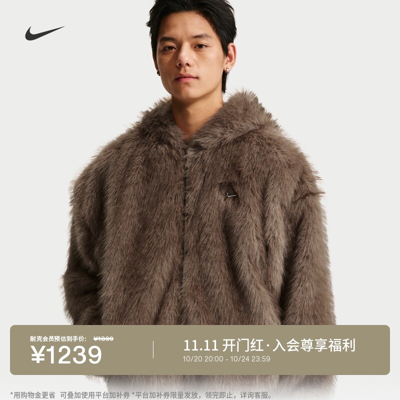 Nike耐克莫兰特男子篮球夹克外套