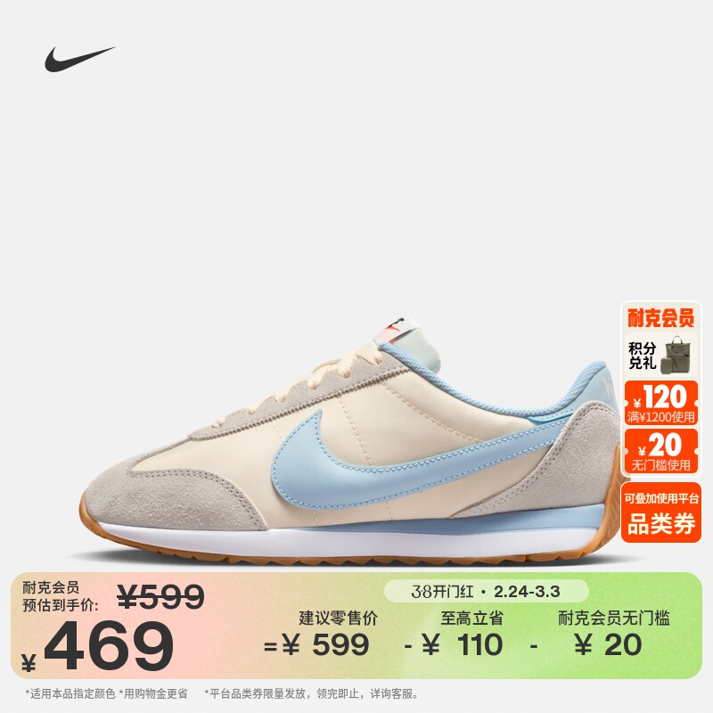 耐克女子平底翻毛皮薄底鞋复古跑鞋风运动鞋NIKE PACIFIC HM4771