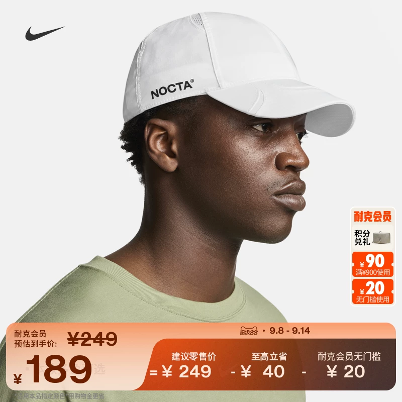 Брендированная спортивная шапка Nike с принтом, зимняя, сплайсинг, пряжка, NIKE NOCTA S.S.C. FV5541
