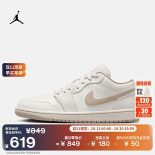 JORDAN 平底低帮刺绣运动鞋 DC0774 冬季 耐克乔丹女子轻便AJ1板鞋