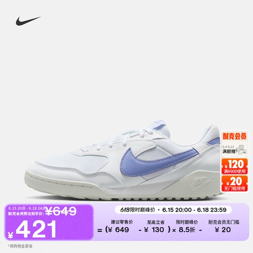 Nike耐克女运动鞋复古足球薄底鞋