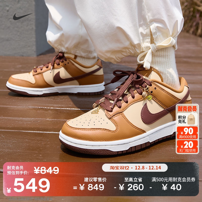 100/// 40.5 NikeͿDunkŮ˶Ь 549Ԫ
