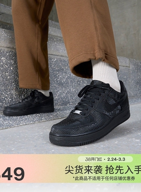 耐克空军一号科比男平底运动鞋春季NIKE KOBE AIR FORCE 1 IB0018