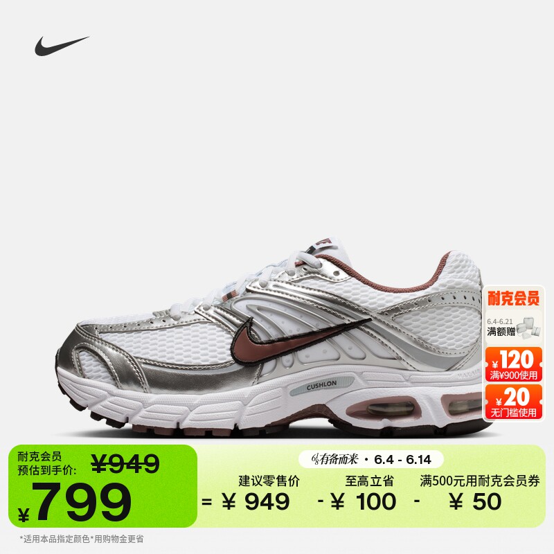 耐克女子反光装饰气垫鞋夏季运动鞋NIKE AIR MAX MOTO 2K HQ2056