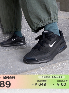 耐克男子透气轻便运动鞋冬季新款气垫鞋NIKE AIR MAX BIA IM5072