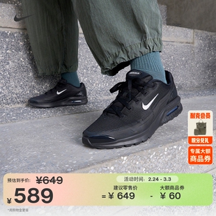 耐克男子透气轻便运动鞋冬季新款气垫鞋NIKE AIR MAX BIA IM5072
