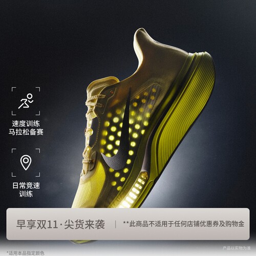 Nike耐克超级飞马女子公路跑步鞋