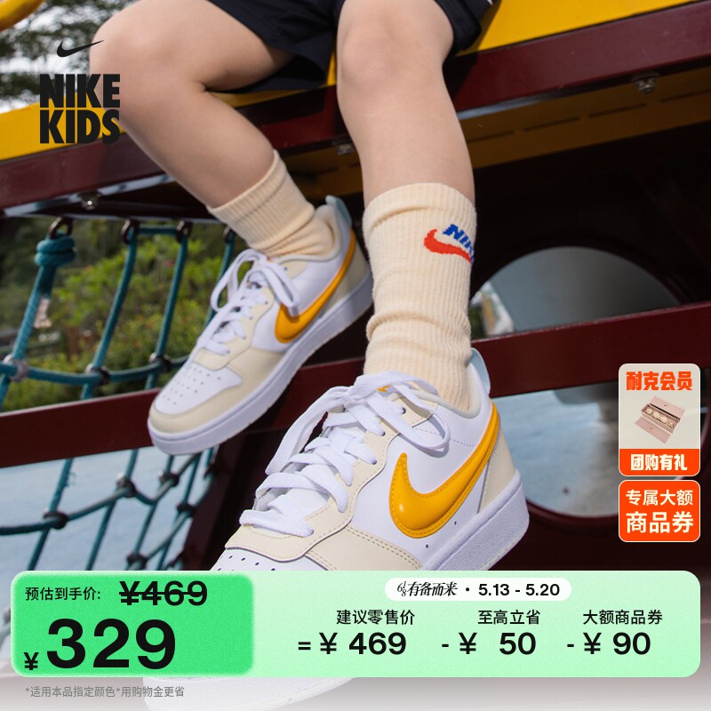耐克酷菠萝大童平底运动鞋夏季男女童低帮板鞋NIKE COURT IQ9796