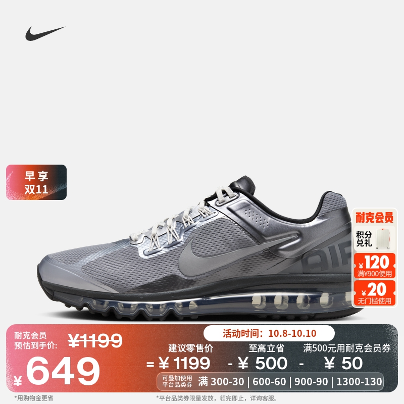Nike耐克透气轻便男运动鞋气垫鞋