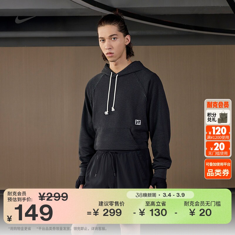 耐克男子健身瑜伽短裤(无衬裤)举重训练速干梭织NIKE FORM DV9858