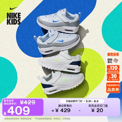 Nike耐克AIRMAXBIA幼童运动鞋