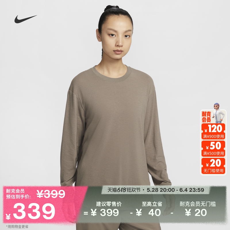 ۻ㣺233/ XS NikeͿOneٸ֯Ů668Ԫ2(334Ԫ/)