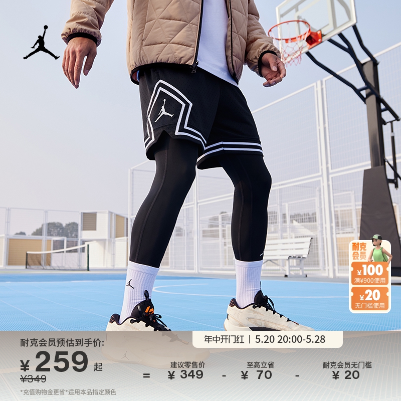 Jordan官方耐克乔丹男子速干短裤夏季网眼布运动裤透气条纹DX1488-封面