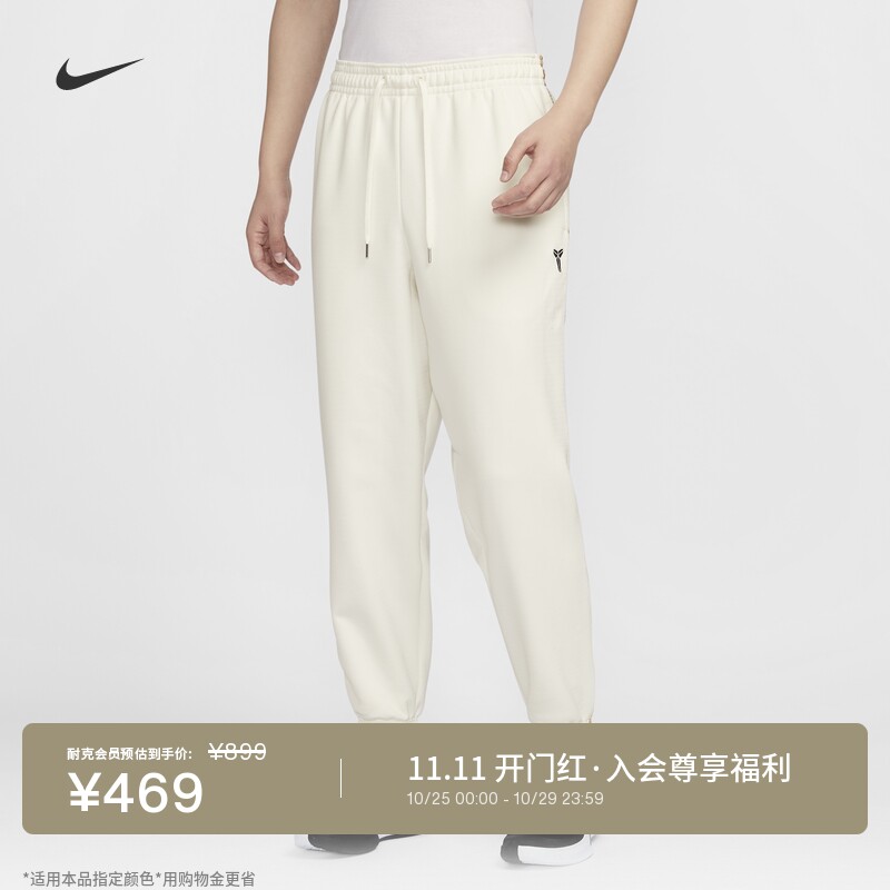 Nike耐克曼巴之年科比男篮球长裤