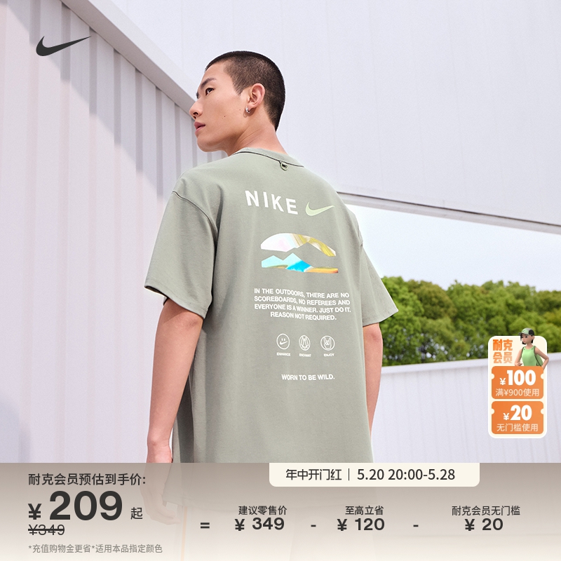 Nike耐克男子T恤HF6172