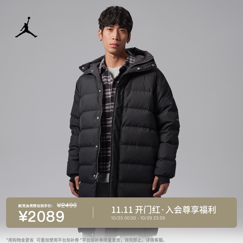 Jordan官方羽绒外套男保暖羽绒服