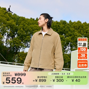 耐克乔丹男子灯芯绒工装夹克春季新款宽松纯棉外套JORDAN IF1826