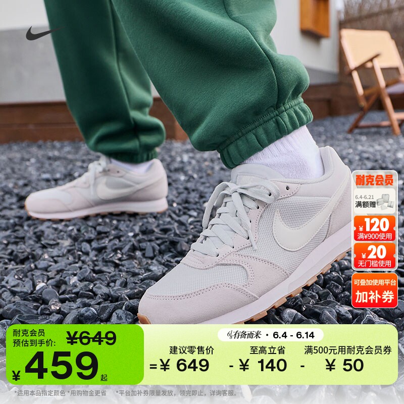 耐克女子轻便透气运动鞋秋季复古缓震NIKE MD RUNNER 2 749869