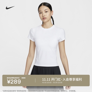 耐克女子修身速干短袖网球上衣柔软半袖NIKE DRI-FIT HQ2995