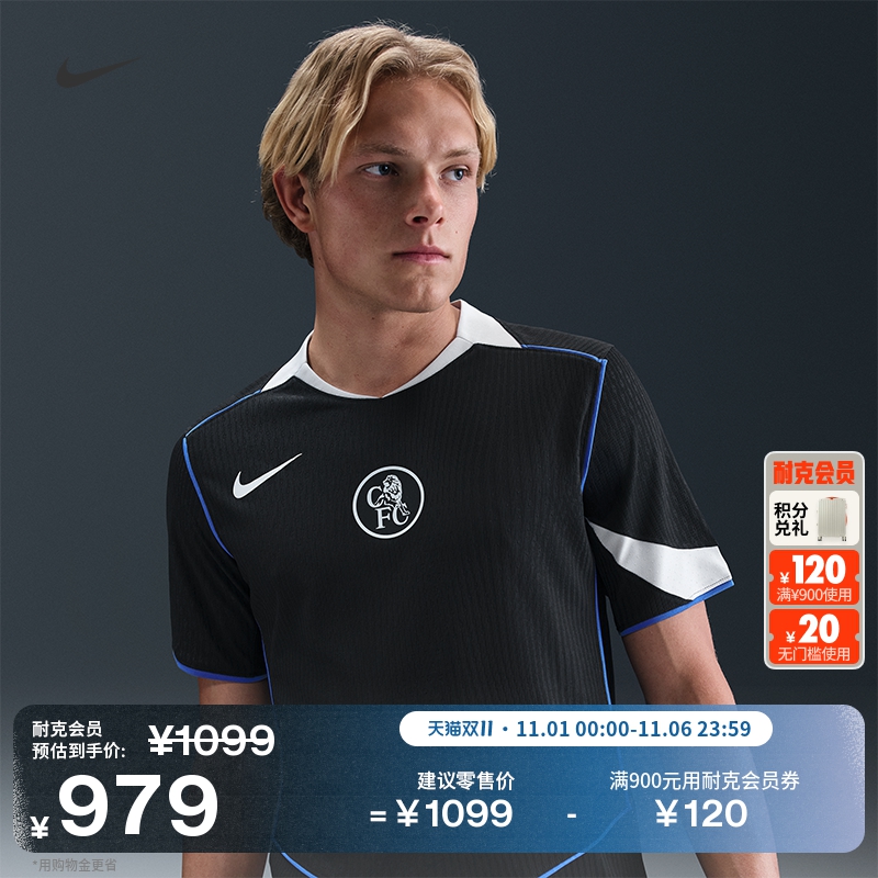 耐克2025/26赛季切尔西男时尚足球球衣秋新款速干官方NIKE HM3194