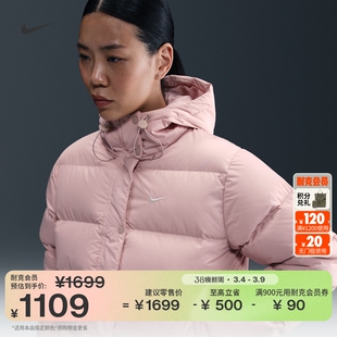 耐克都会羽绒服女子防泼水连帽夹克冬新款NIKE THERMA-FIT IH0728