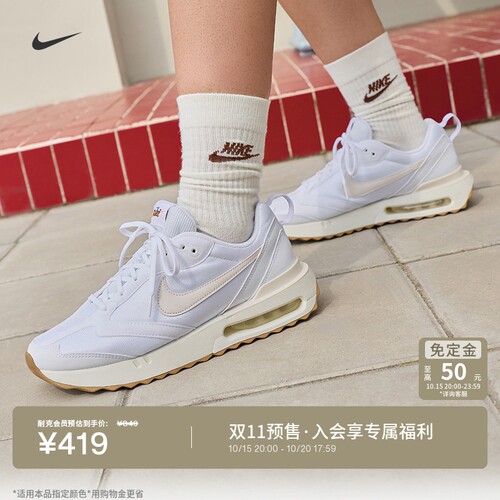 Nike耐克AMDAWN男运动鞋气垫鞋