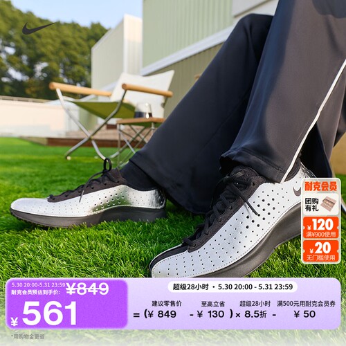 Nike耐克SUPERFLY低帮女子运动鞋