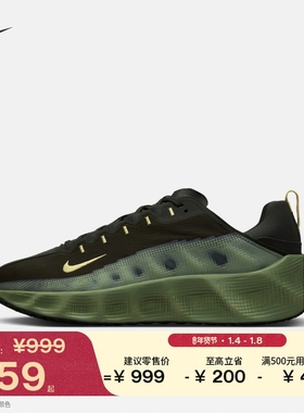 耐克男子轻便透气厚底鞋春季缓震运动鞋NIKE AVA ROVER IM9327