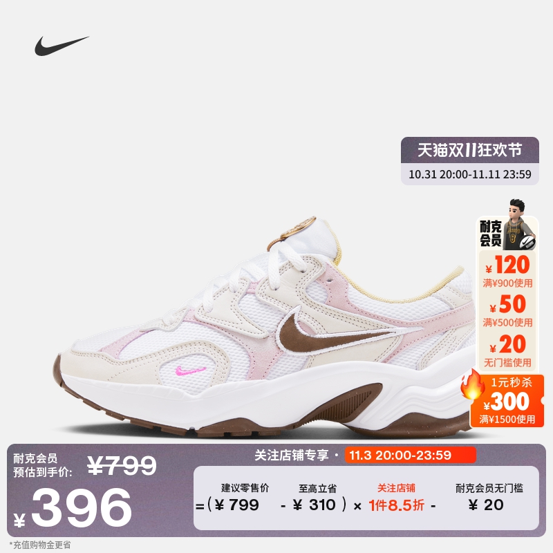 NikeͿ˹ٷAL8Ů˶ЬЬ͸ץHM3691ʵ1046.94Ԫ,ۺ348.98/
